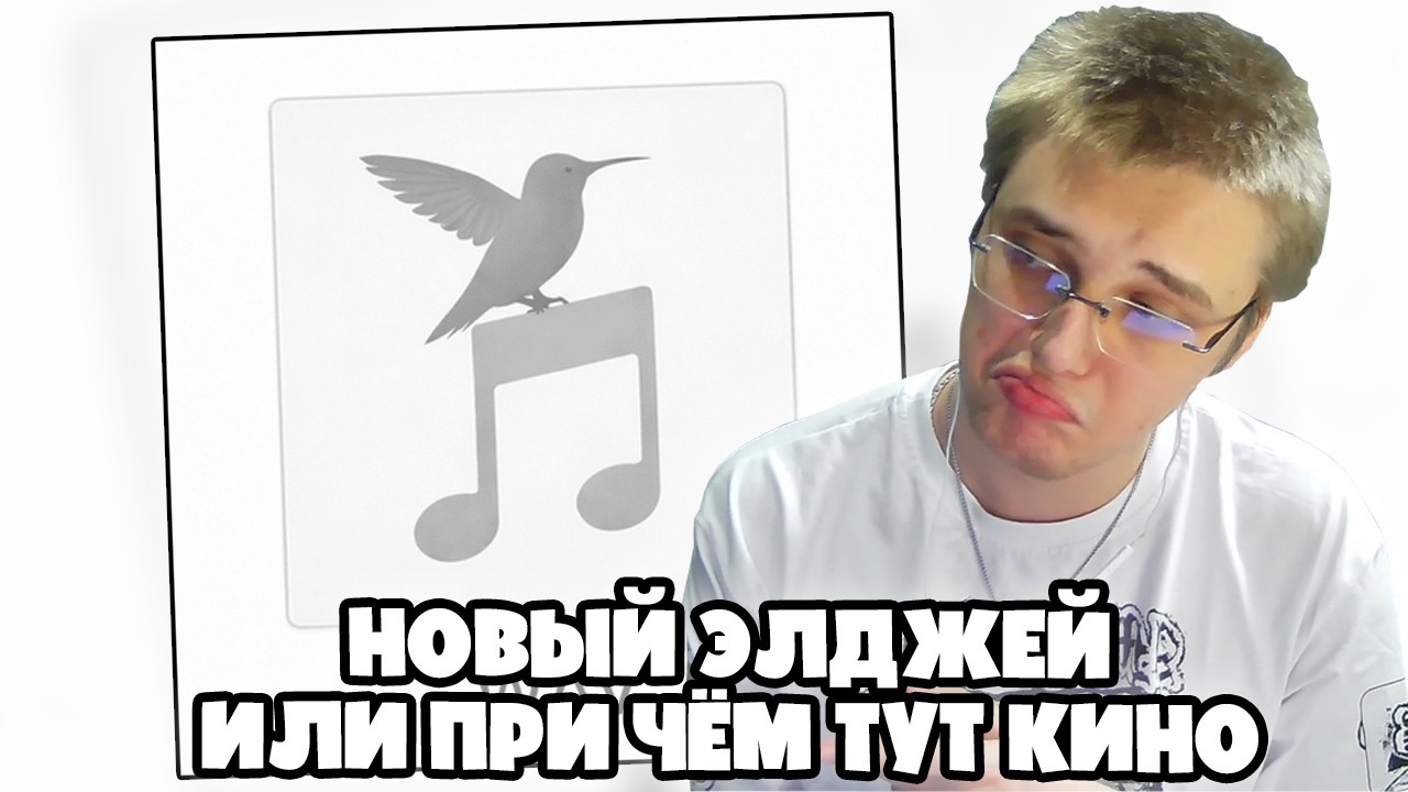 Элджей - WAV | РЕАКЦИЯ