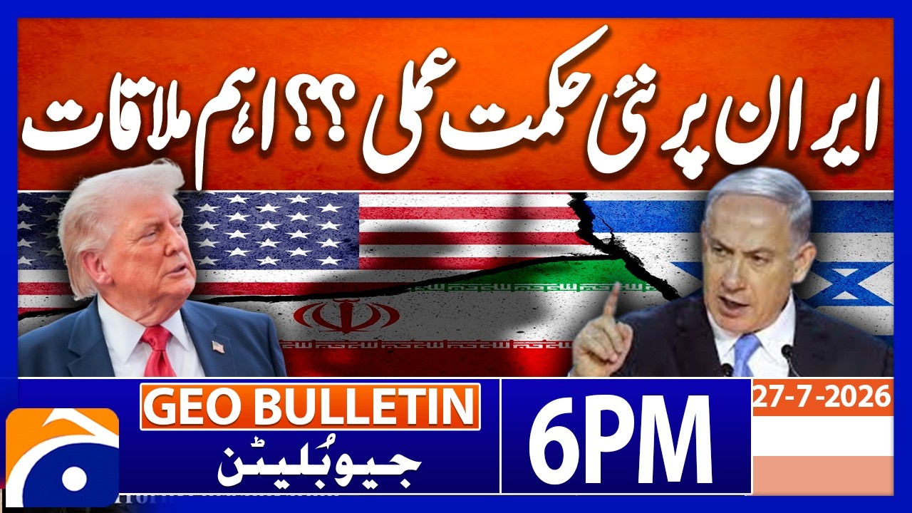 TRUMP & NETANYAHU - HIGH-STAKES TALKS | Geo News 6 PM Geo Bulletin | 27th July 2026