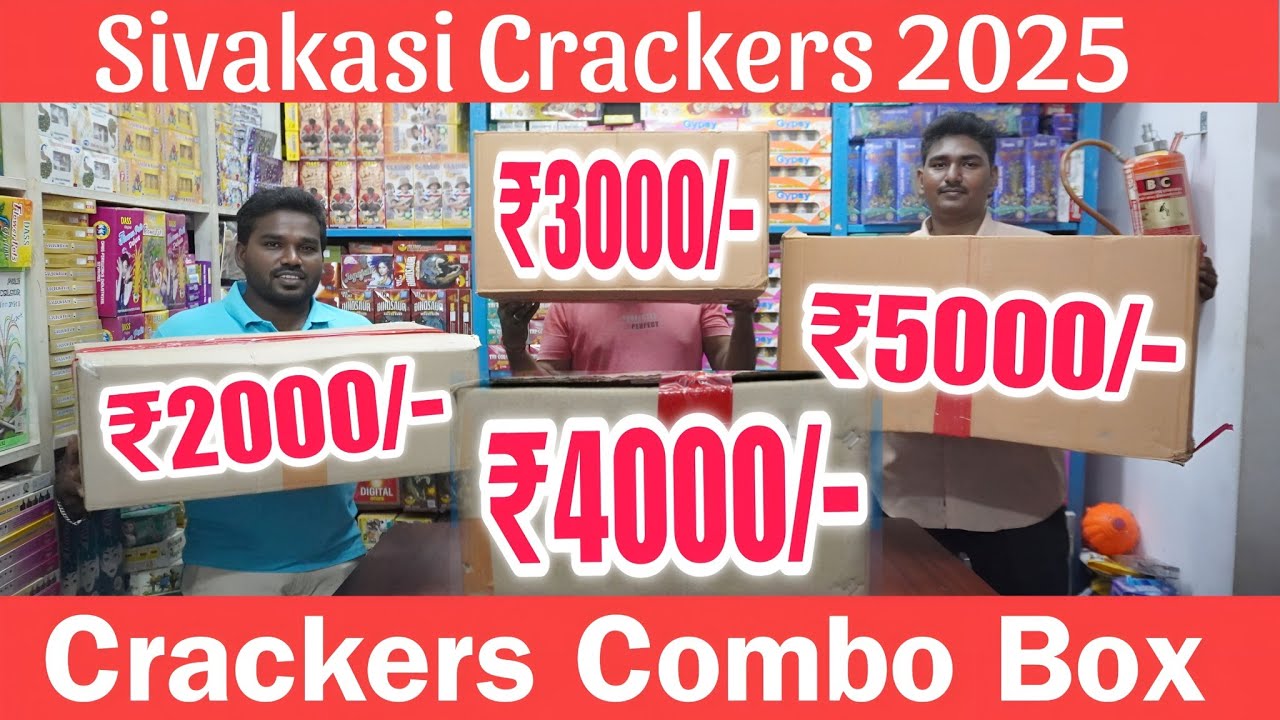 Sivakasi Crackers Combo's  ₹3000/- ₹4000/- ₹5000/- Extra Items Available  