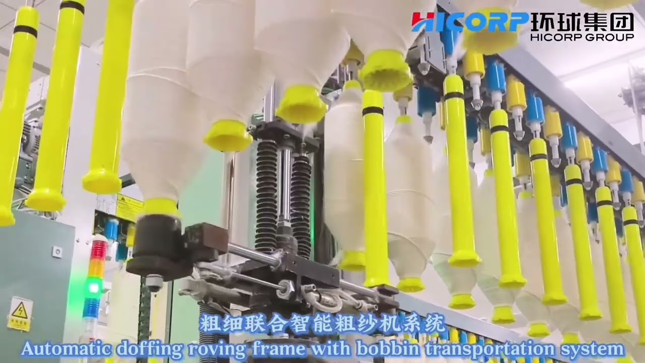 Hicorp smart spinning mill machinery