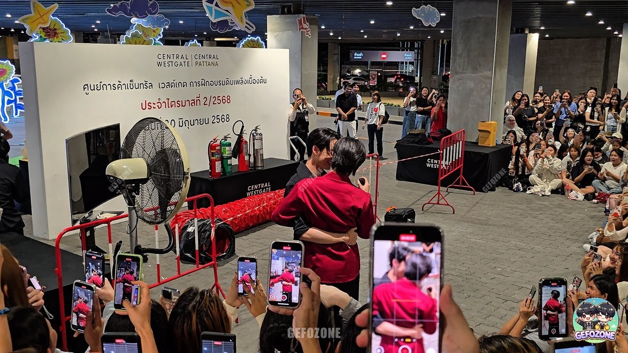 20250629 William Est ช่วงรวมพล 😍😍 แฟนๆมารอ WilliamEst กันเยอะมาก ❤️❤️