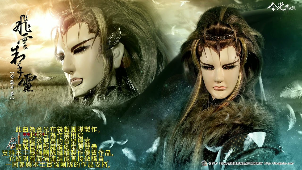 【作業用BGM】令狐千里