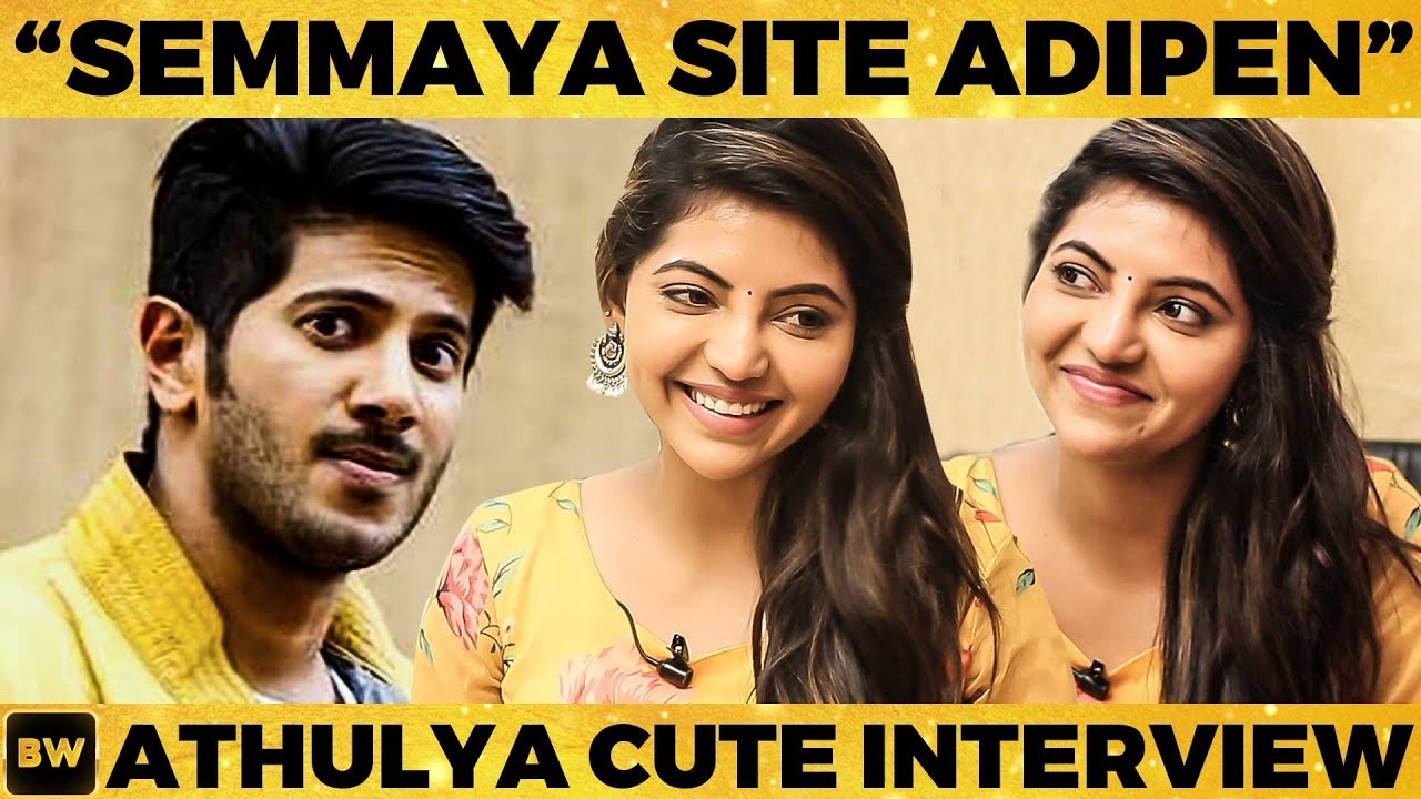 Will Marry Dulquer Salmaan - Athulya Reveals her Secrets | Personals