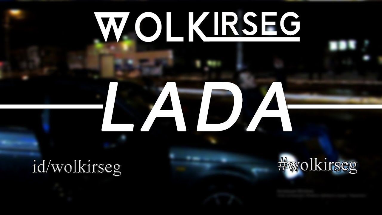 Wolkirseg - LADA (cover розовое вино)