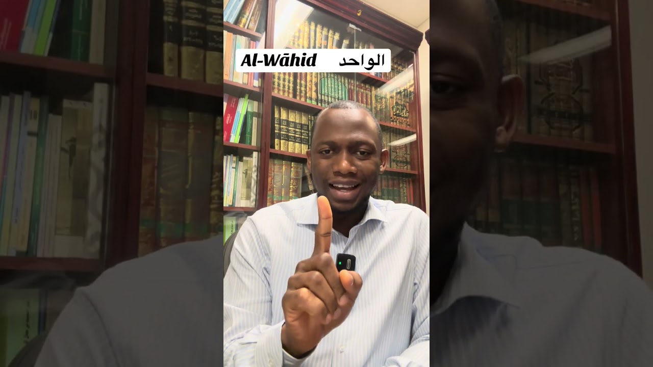 Ìtumọ Orúkọ Ọlọhun 