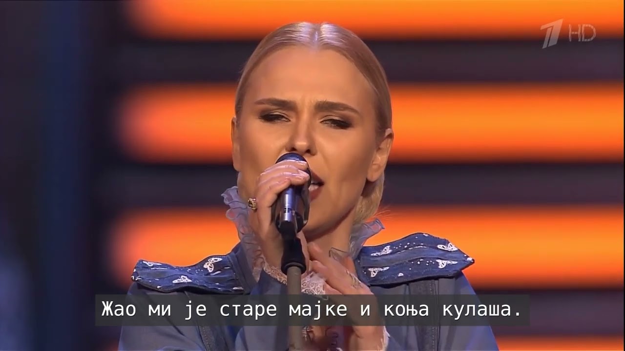 Ljubav, braco, ljubav -  Пелагея и Кубанский казачий хор   Любо, братцы, любо! 2019