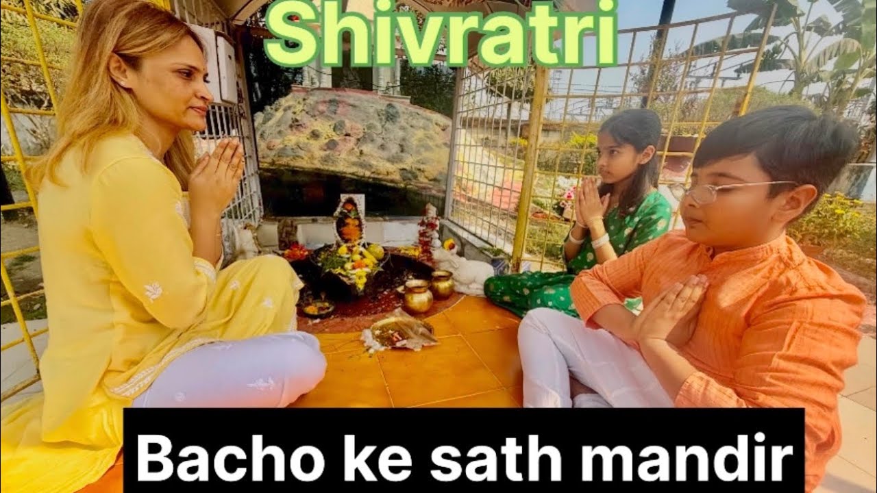 MAHa SHIVRATRI par Pooja karne hum aa gaye mandir🙏🙏🙏🙏🙏🛐