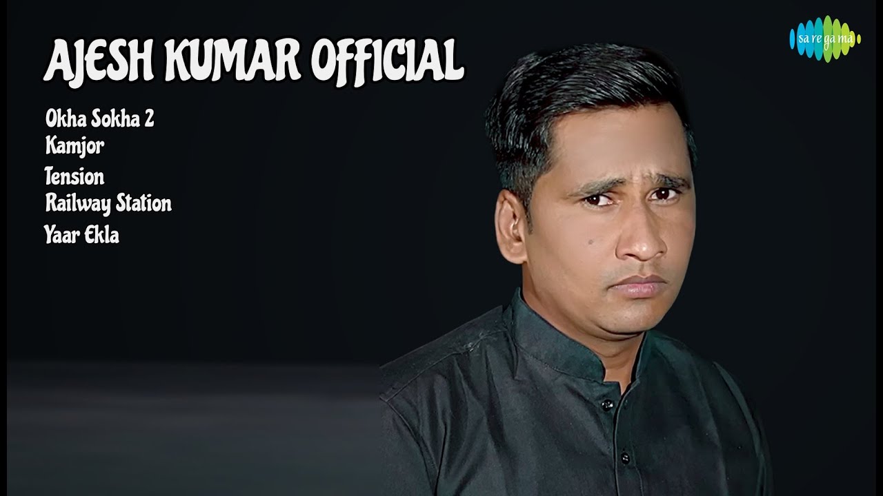 Ajesh Kumar Songs | Okha Sokha 2 | Kamjor | Tension