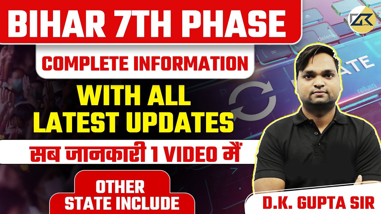 Bihar 7th Phase Complete Information Include Latest Update | Other State Documents