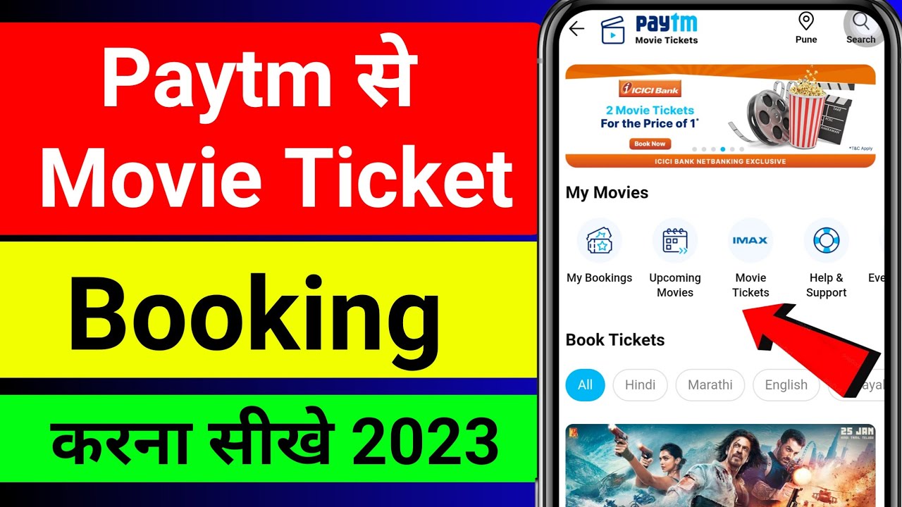 How To Book Movie Ticket In Paytm | Paytm Se Movie Ticket Kaise Book Kare 2023