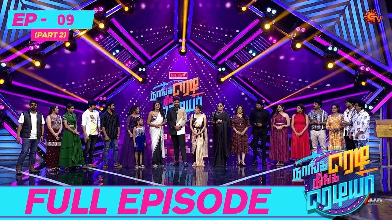 Naanga Ready Neenga Readya - Full Episode - 9 | Part - 2 | Reality Show | Game Show | Sun TV