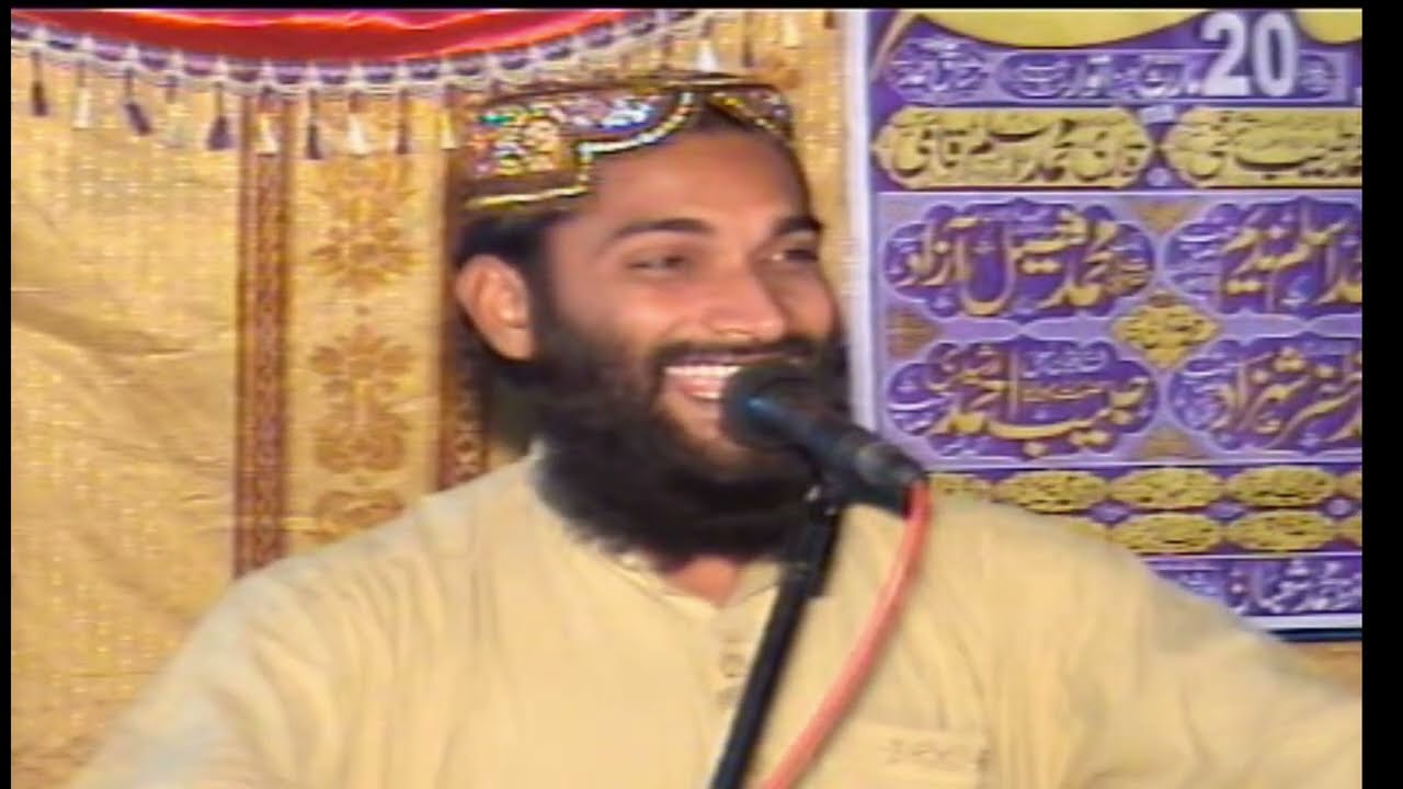 Ammi Aysha (R.A) Hafiz Zafar Shahzad Gujjar |