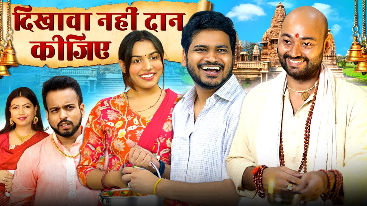 दानवीर कर्ण की कहानी | A Lesson From Bhagwat Geeta |Social Express