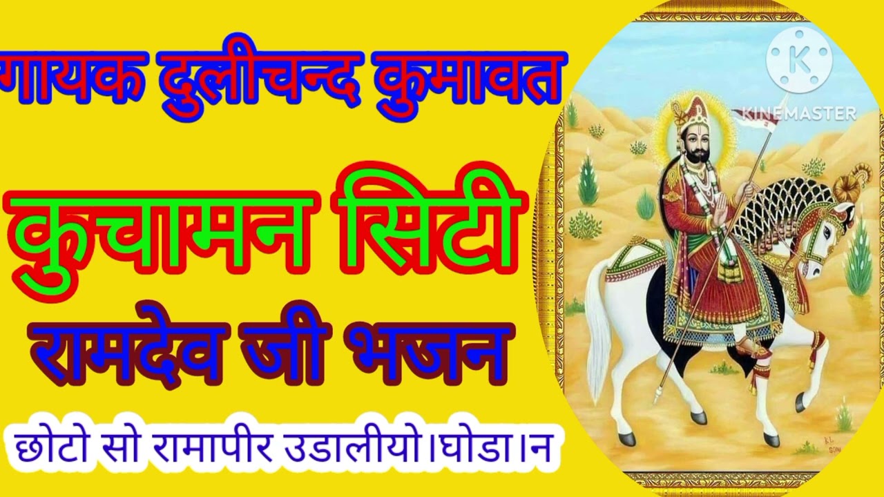 गायक 