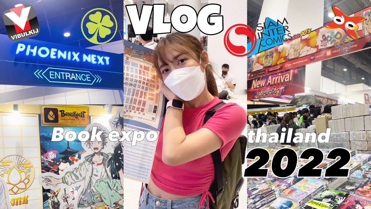 Book expo Vlog 📚งานหนังสือระดับชาติที่ศูนย์ประชุมแห่งชาติสิริกิติ์วันแรก, คลิปนี้มีแจก (Giveaway!)