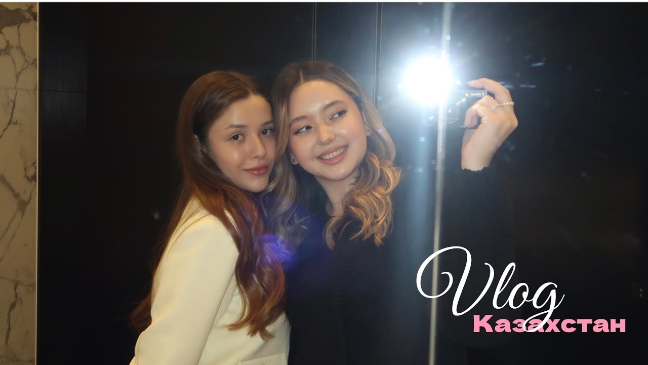 Vlog: поездка в Казахстан ♡
