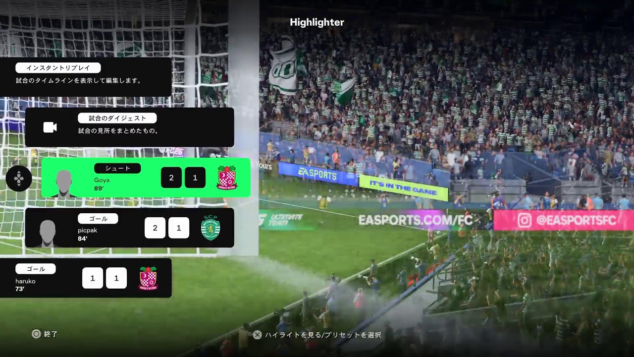 Fc26　パブリック
Fc  PANMATURI　参加型