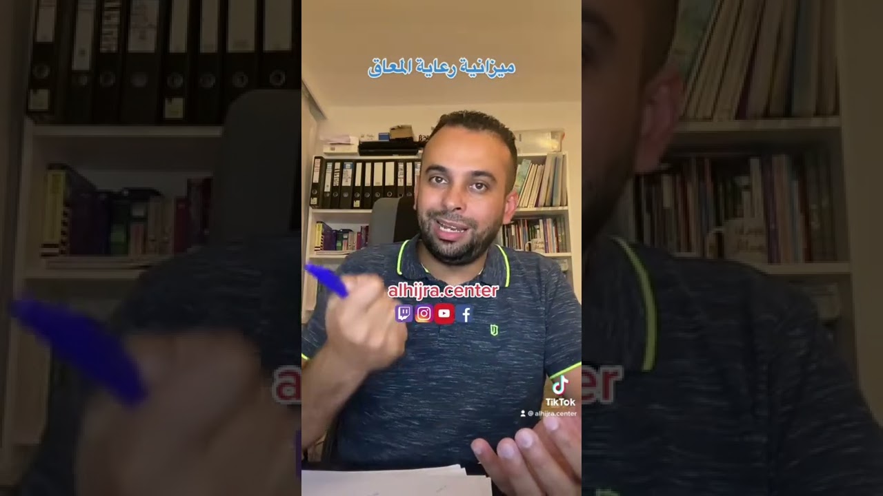 ميزانية رعاية المعاق في بلجيكا.