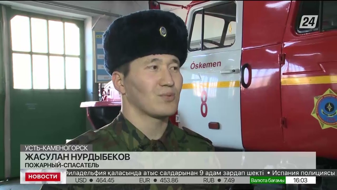 Пожарный-блогер стремительно набирает аудиторию в соцсетях