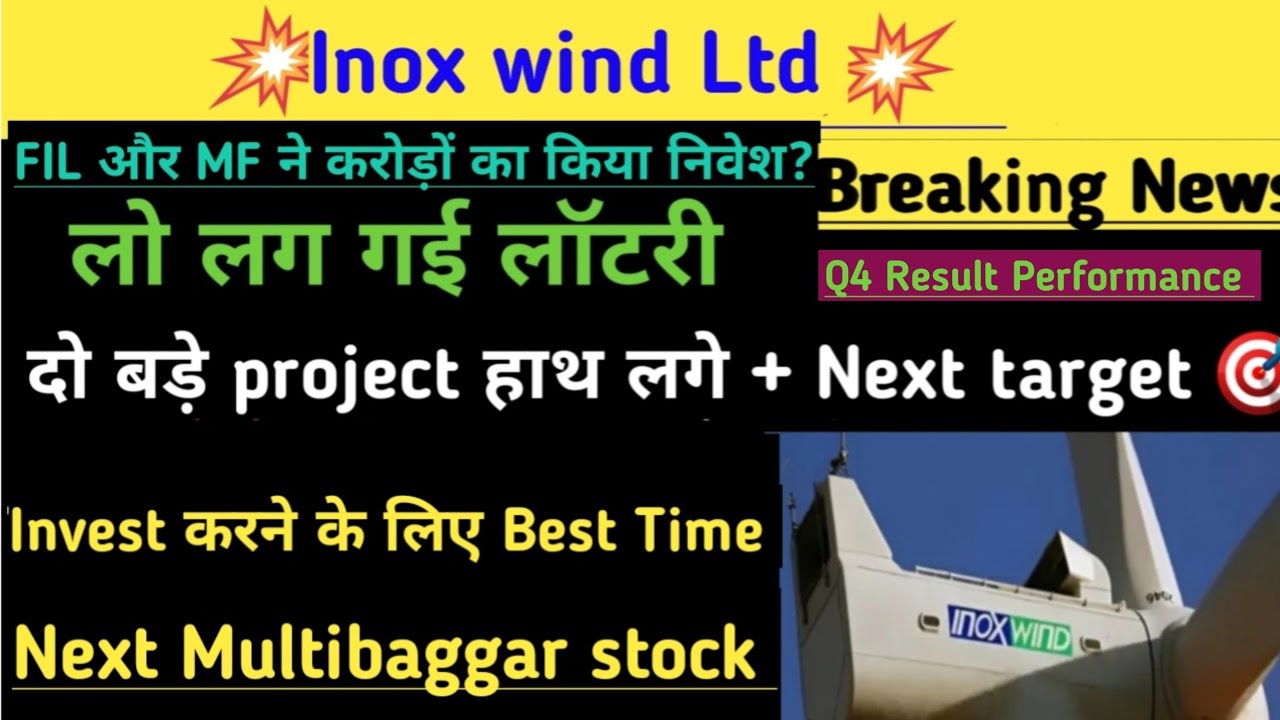 Inox wind share news today । Inox wind share news। Inox wind news today। Inox wind Ltd share news 