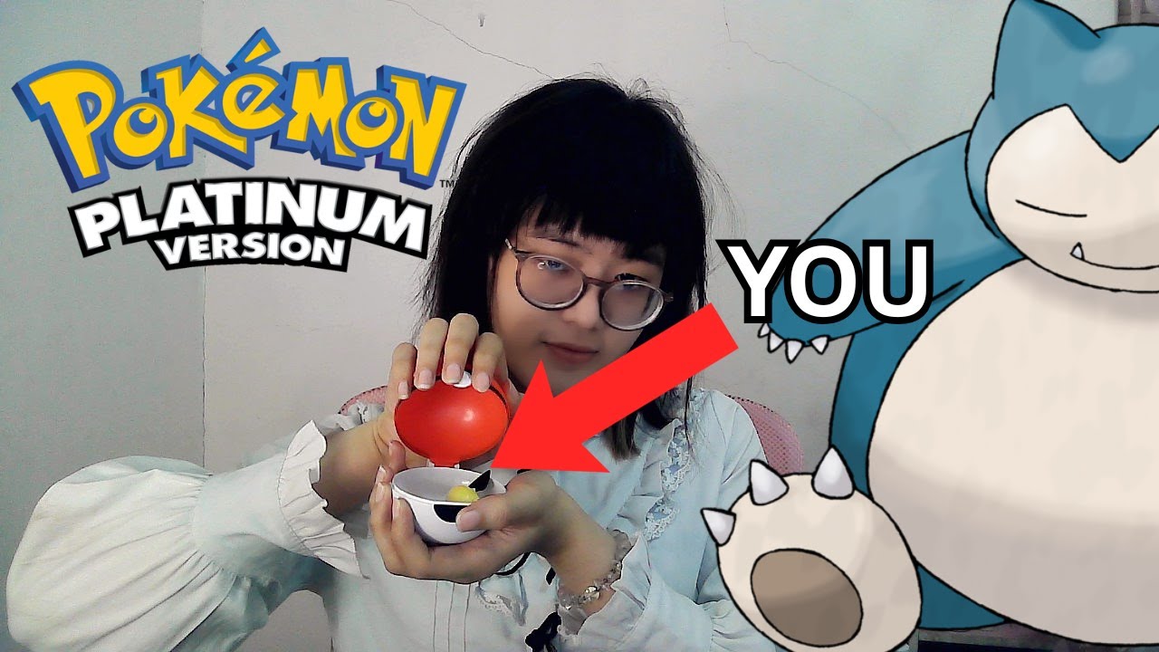【POKEMON PLATINUM】GET IN MY BALLS NOW