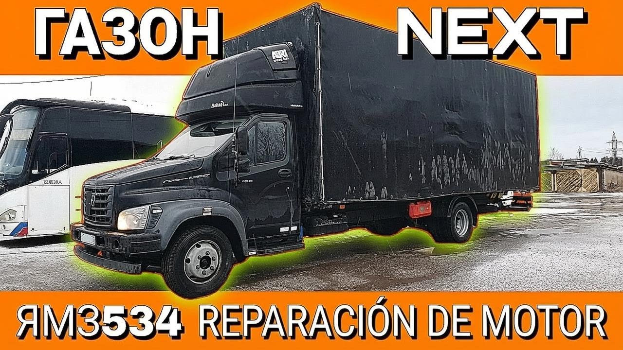 Así se repara el motor ЯМЗ-534