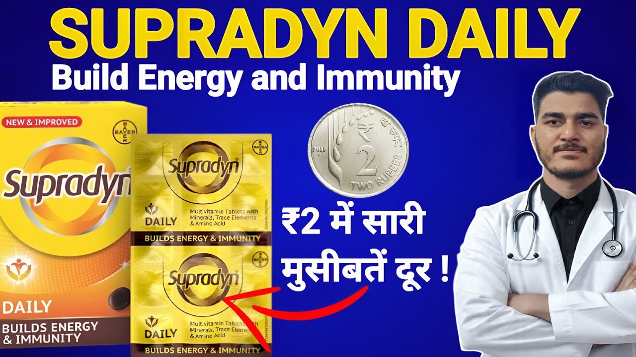 Supradyn Daily Tablet Uses, Benefits, Dose & Side Effects | Multivitamin Review in Hindi