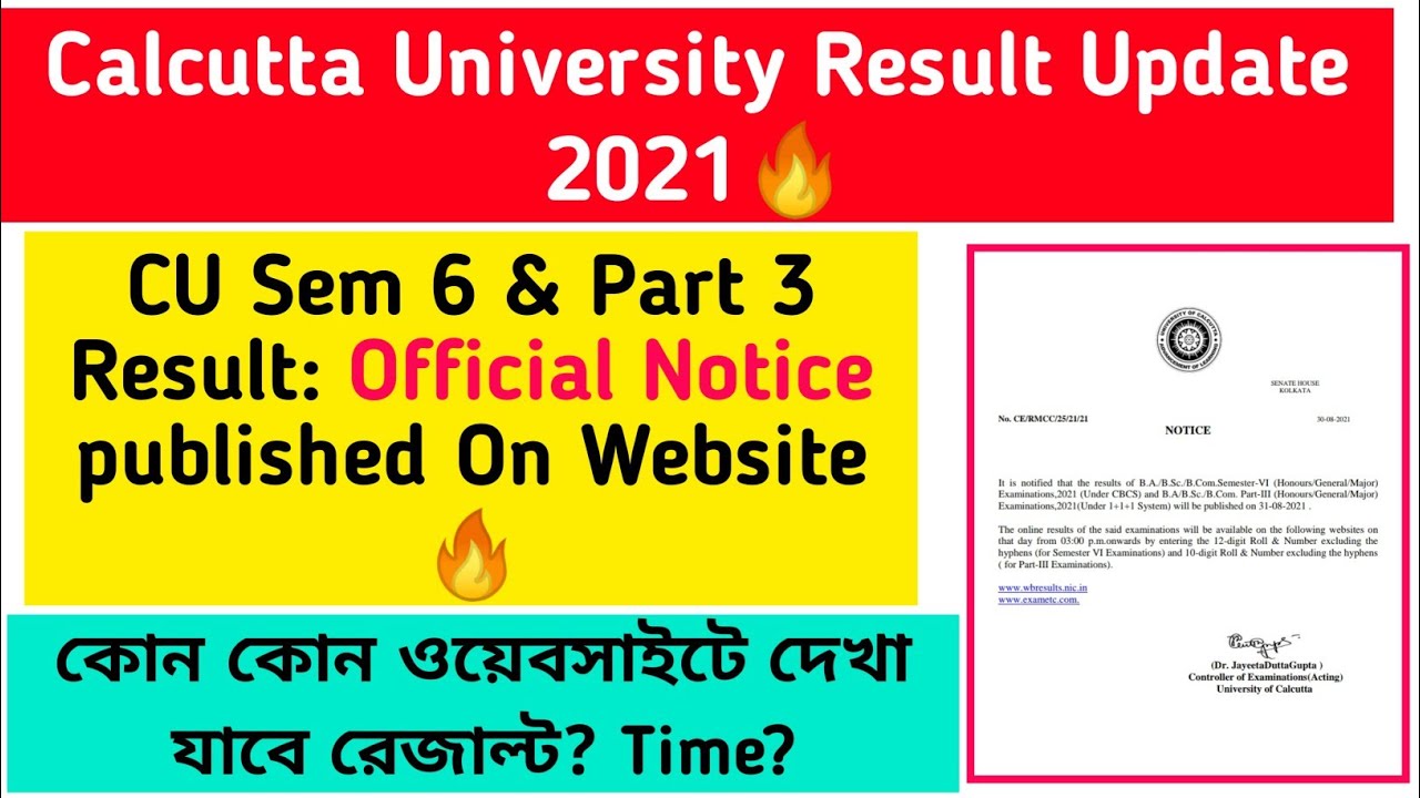 CU Result 2021: Official Notice Published On Website: Calcutta University: Sem 6 & Part 3 Result🔥