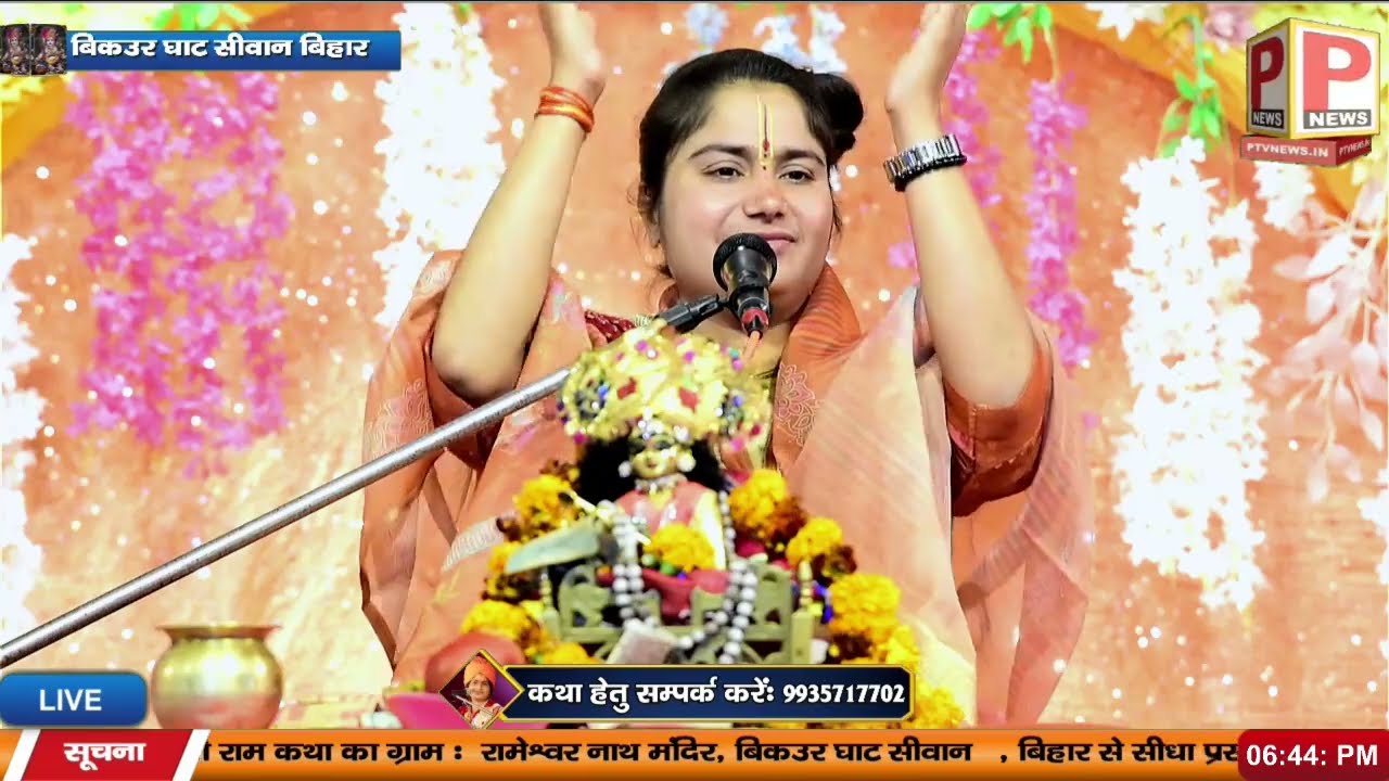 सखी गली गली घूमलें अवध के किशोर