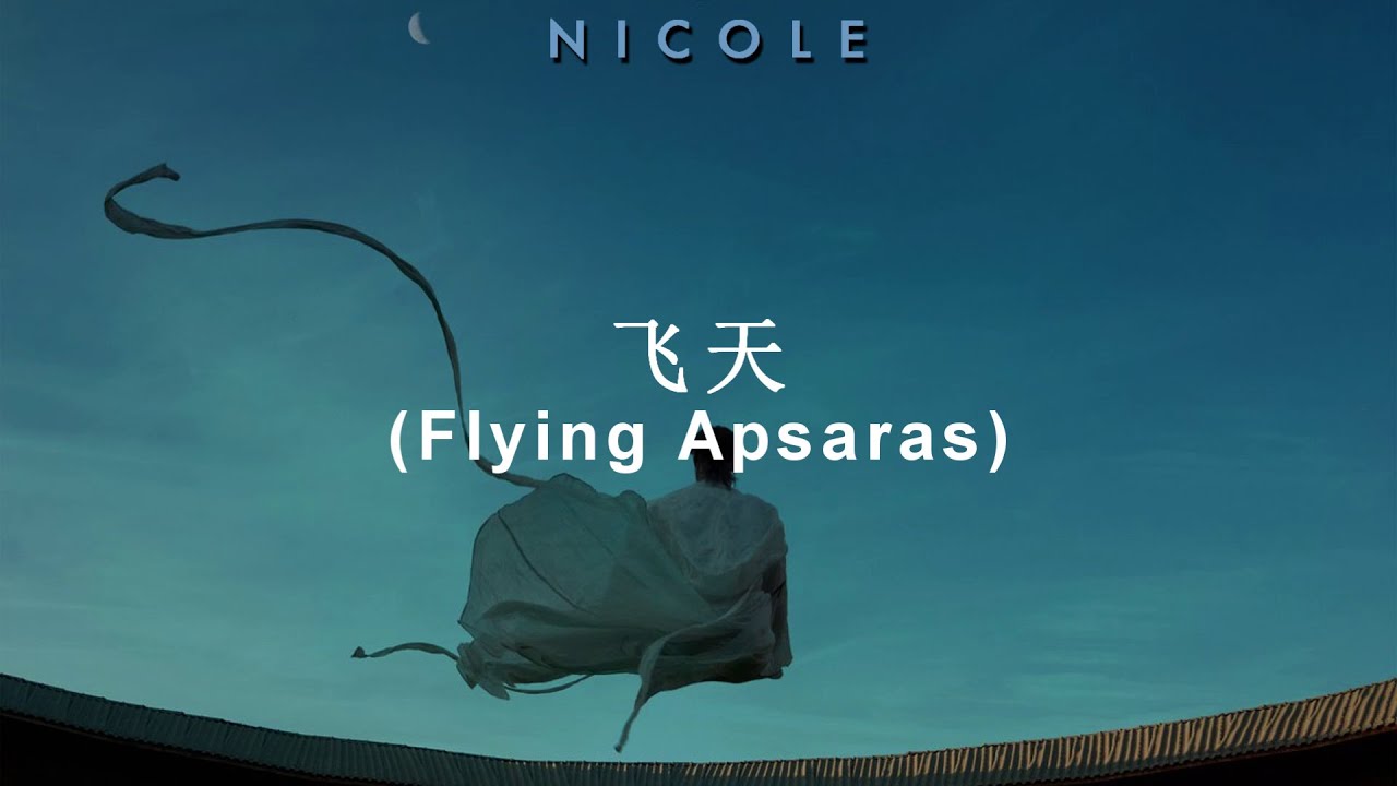 飞天 (Flying Apsaras) - LAY (张艺兴/ Zhang Yixing); español