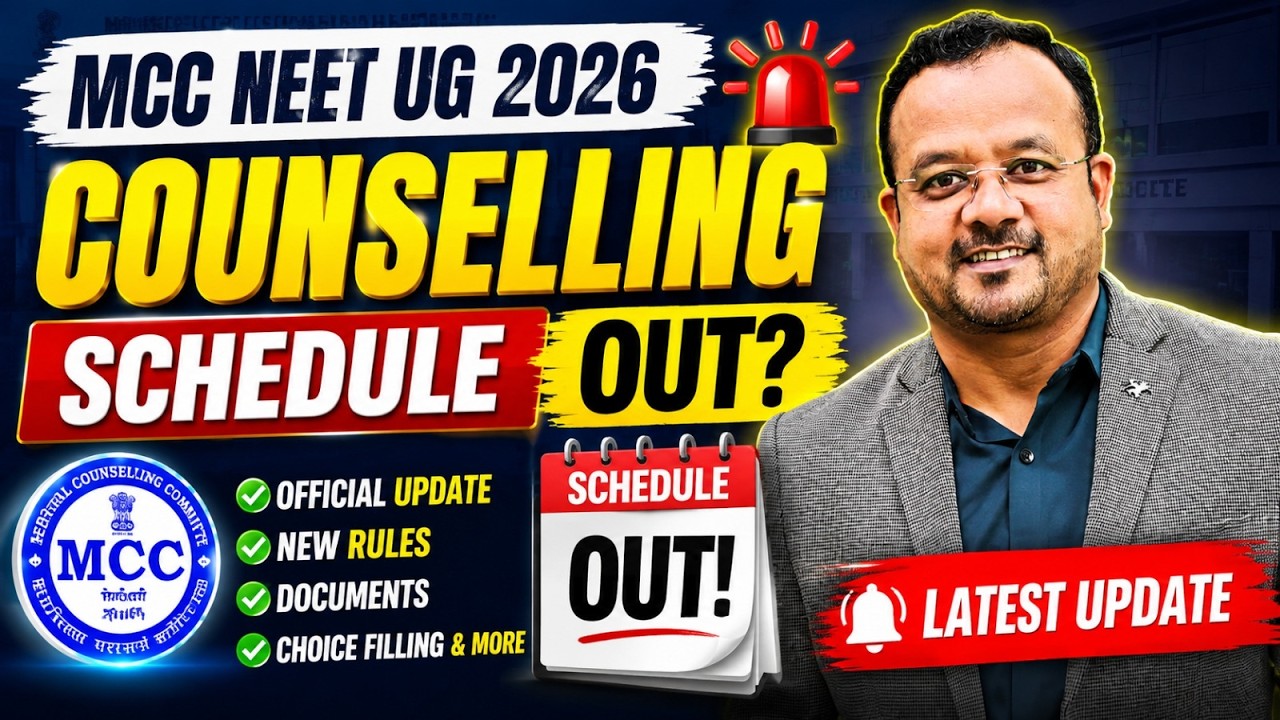 NEET UG 2026 AIQ Counselling Schedule OUT, Complete Dates,Registration & Choice Filling MCC Official