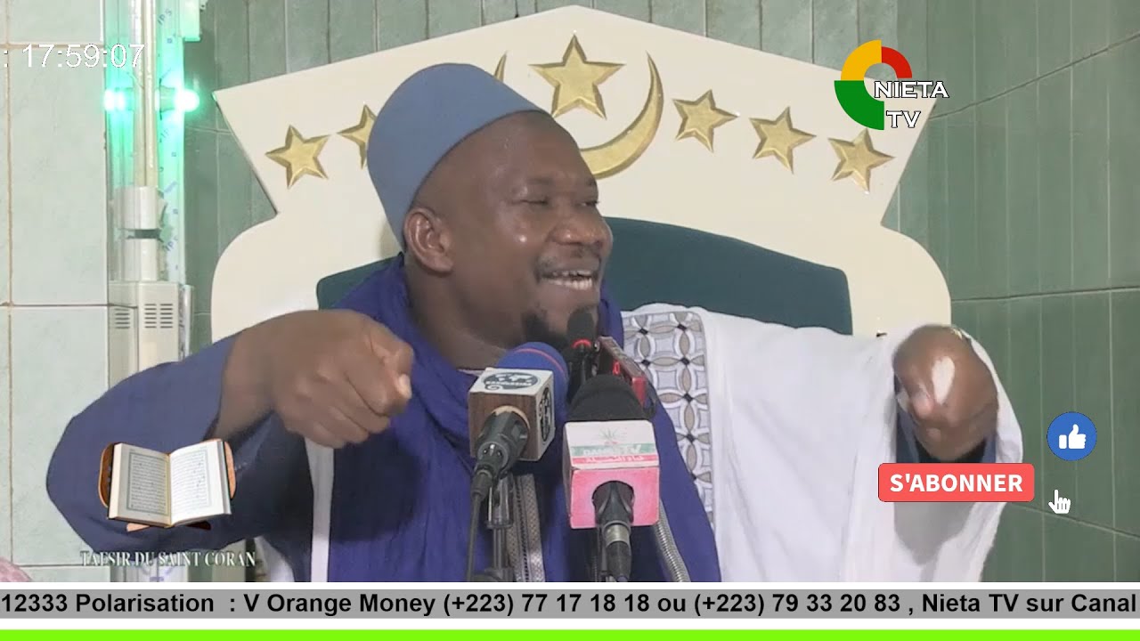 Tafsir Sourate Al Hadidi Imam Mohamed Mahi OUATTARA NIETA TV