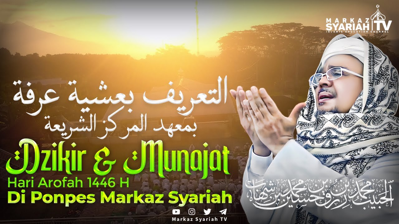 🔴[LIVE] TA’RIF DZIKIR DAN MUNAJAT HARI 'AROFAH DI PONPES MARKAZ SYARIAH | 9 DZULHIJJAH 1446 H