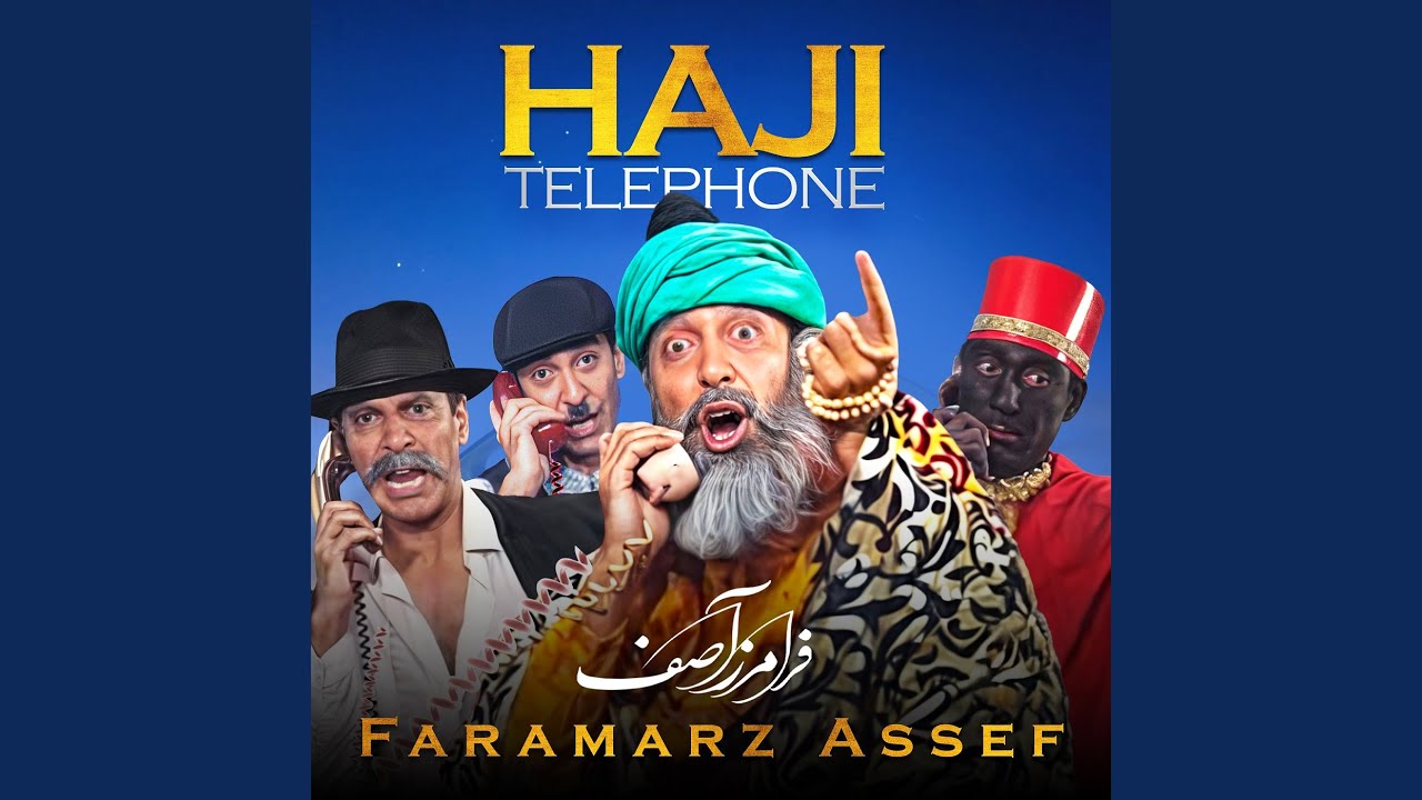 Haji Telephone