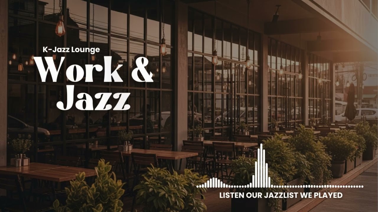 딱 집중용 재즈 플레이리스트 | Study Focus Jazz No Ads | Calm Cozy Background Music