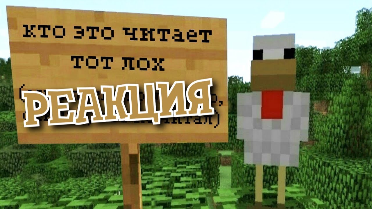РЕАКЦИЯ НА gamewadafaq | Лютые приколы в играх | WDF 201 | ИГРАТЬ-КОПАТЬ!
