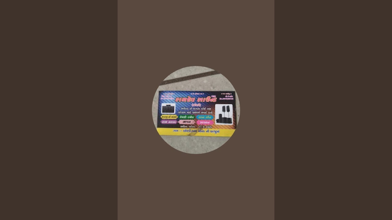 Ramdev sound is live!