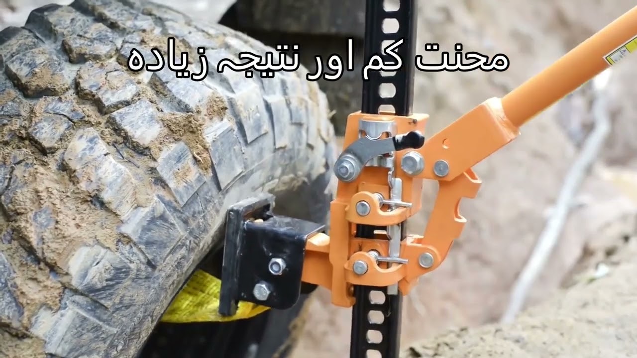 High Lift Farm Jack 4x4 Offroad Jeep How to Use a Hi Lift Jack Safely