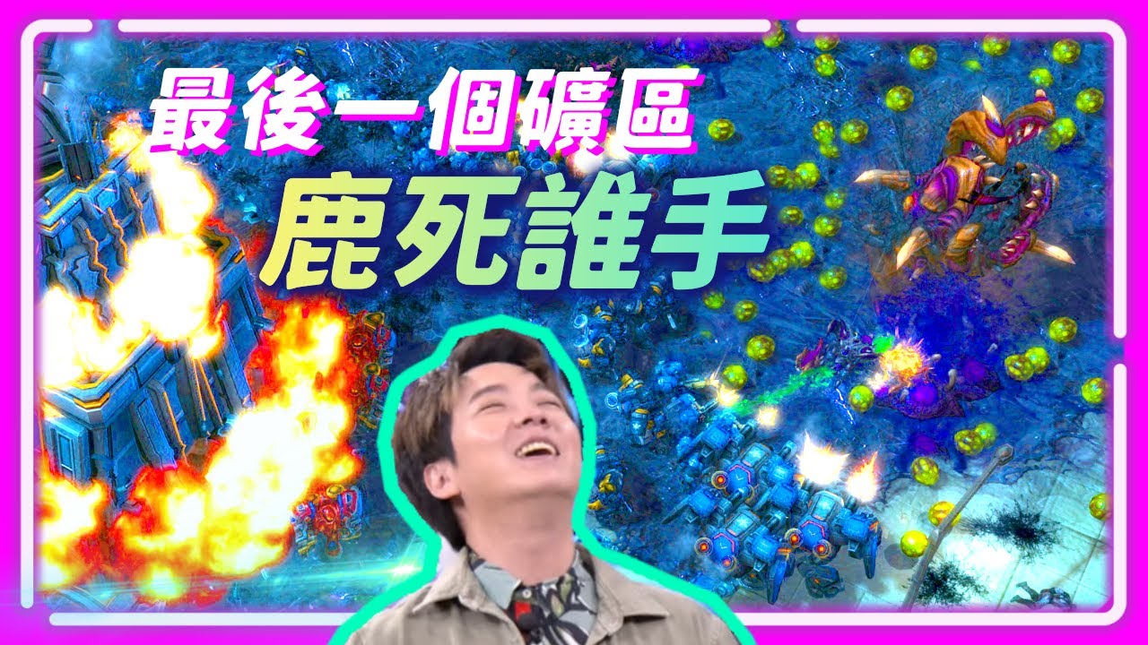 【精彩賽事 EP.180】Solar絕招盡出！雙魔法兵種加蟲洞多線力抗人打蟲大魔王Clem｜Solar(蟲) vs. Clem(人)｜功夫杯