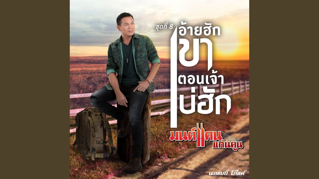 กรณิการ์
