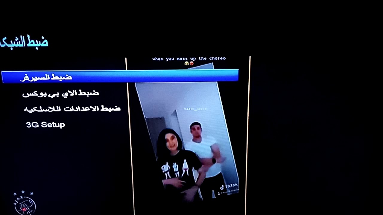 سيرفر كاشيد الجديد على كيوماكس h7