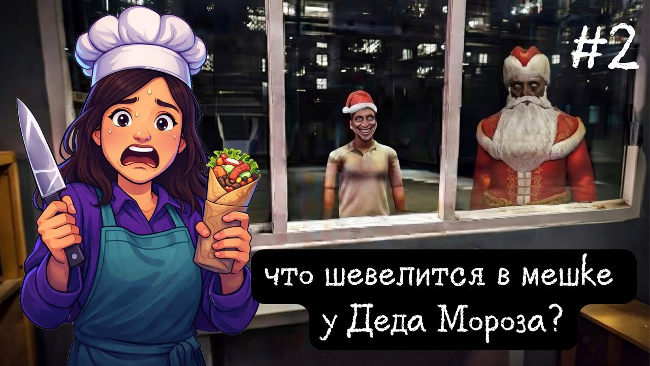 ХО-ХО-ХО ЧТО ПРИНЕС НАМ ДЕД МОРОЗ?!