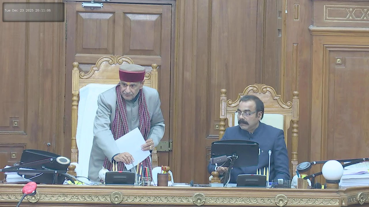 UTTAR PRADESH VIDHAN PARISHAD WINTER SESSION (23TH DECEMBER 2025)  DAY 3