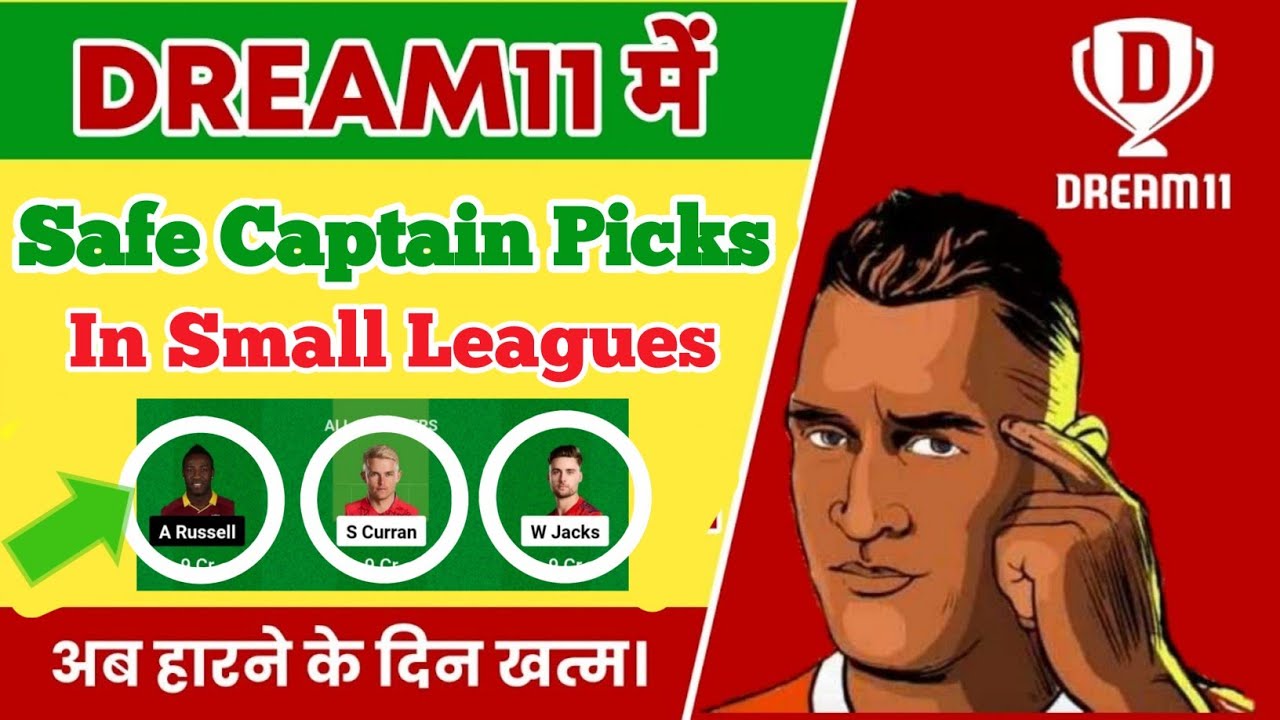 How To Select Safe Caption For Small League In Dream11 l Safe Captain Dream11 Strategy