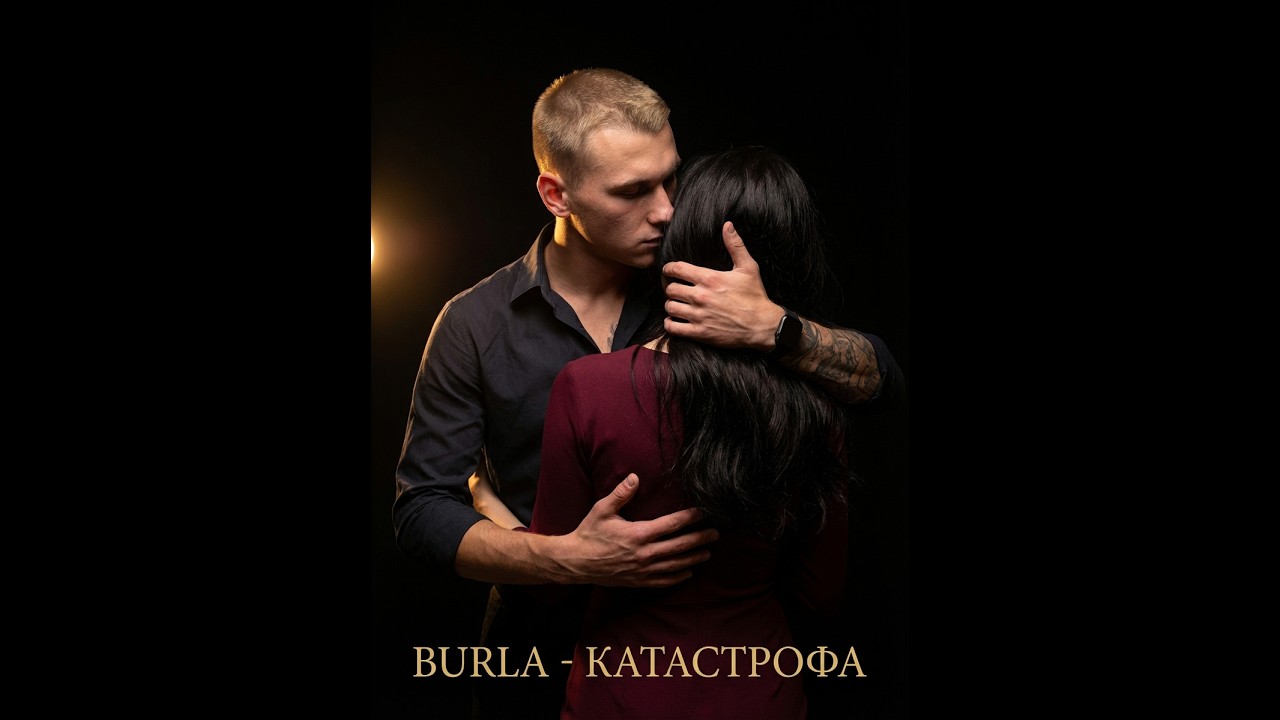 BURLA - Катастрофа
