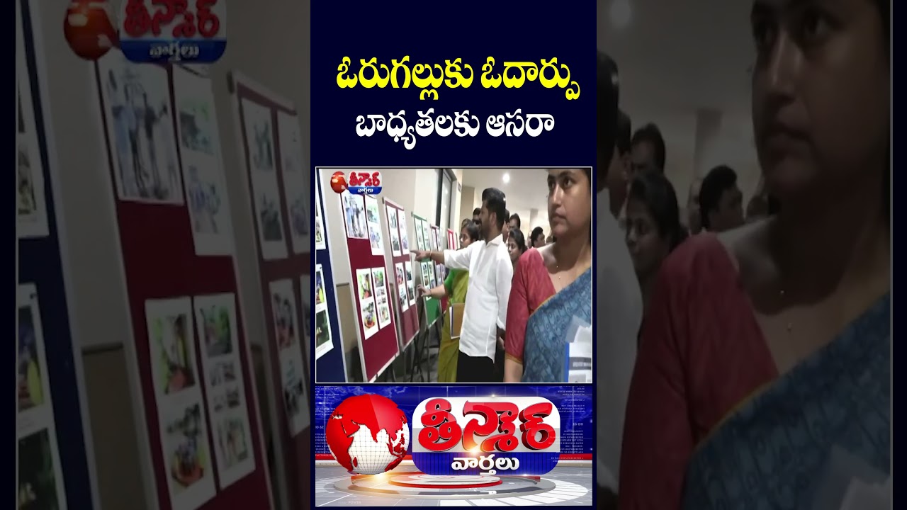 CM Revanth Consoles Warangal Floods Victims | V6 Teenmaar