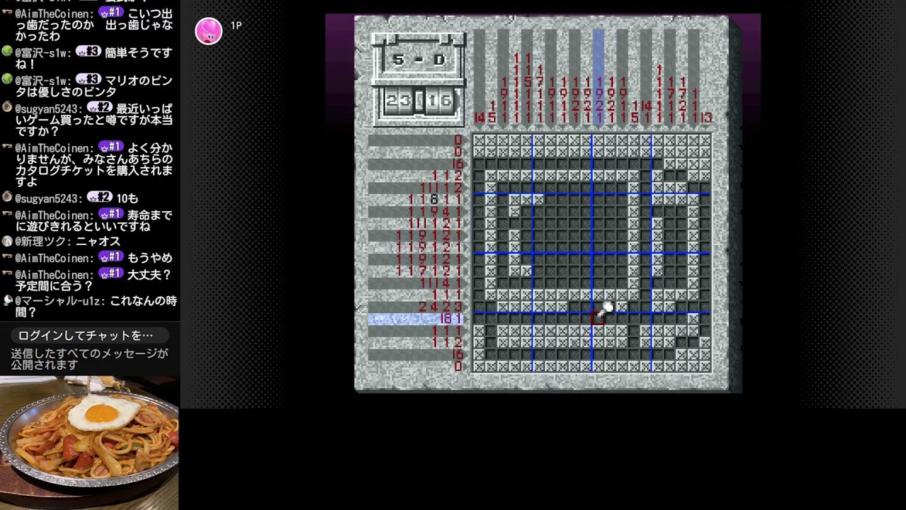 マリオの暇つぶしピクロス その２２