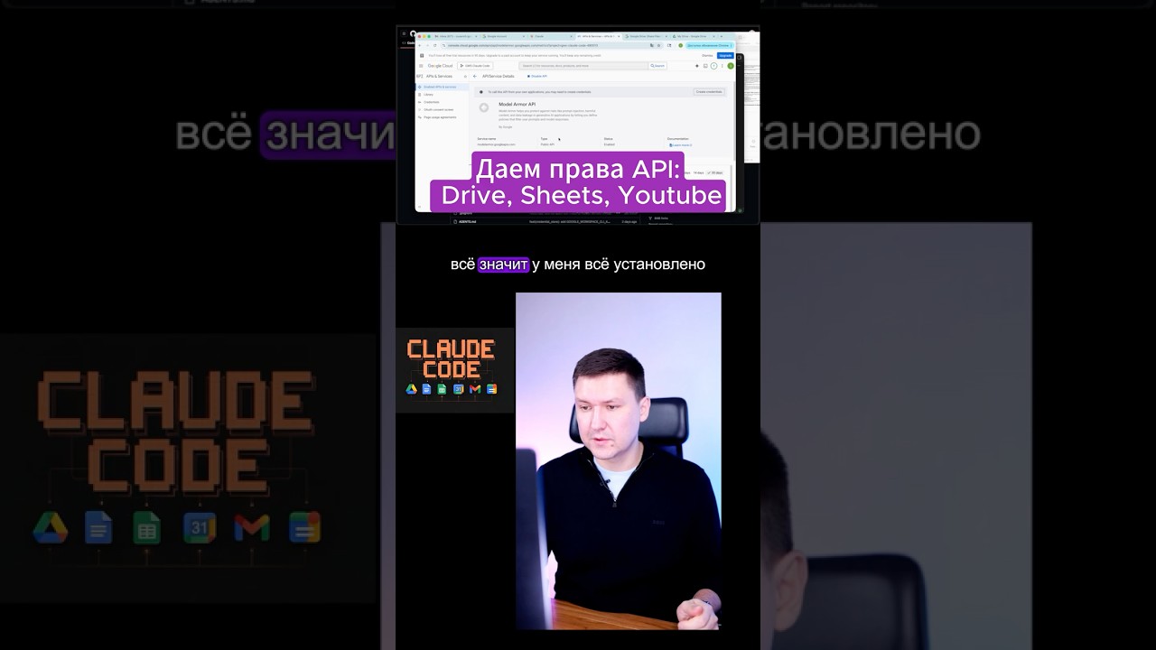 Настройка Google Cloud Console и Workspace CLI для AI агентов: пошаговый гайд