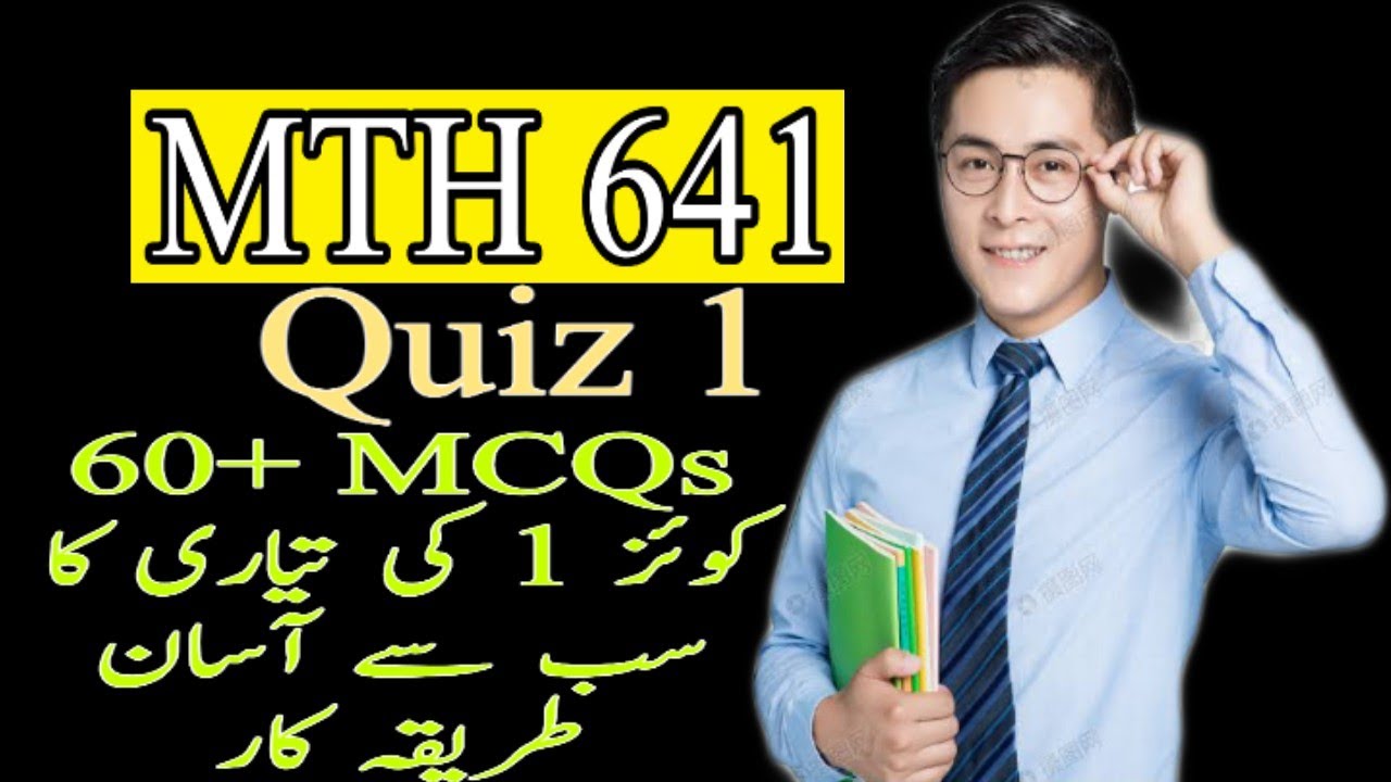 MTH 641 Quiz 1 Preparation / Best way to Prepare yourself for Quiz / 60+ Quiz/ Important MCQs Quiz 1