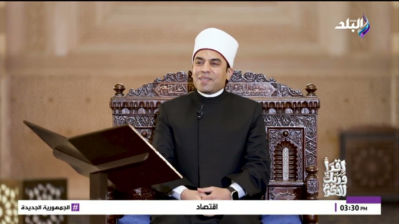 هل يجوز تسمية الأبناء بأسماء الله الحسنى؟.. د. أحمد عصام فرحات يحسم الجدل